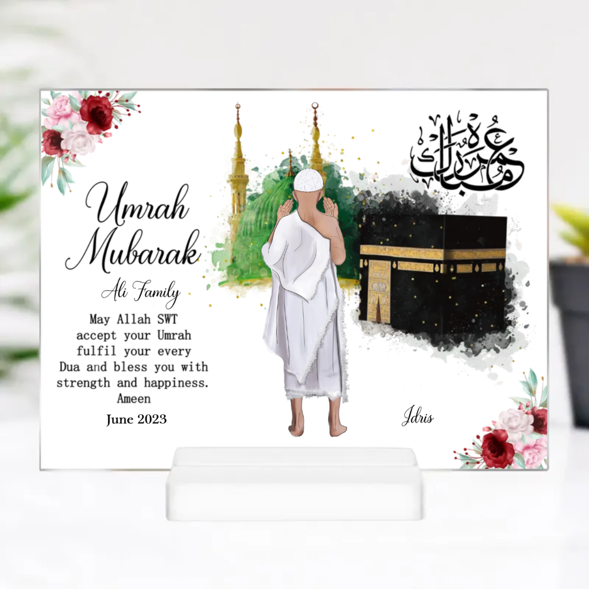 Personalised Umrah Mubarak gifts, Islamic Gifts, Hajj Mubarak gift, Umrah Kaaba, Ramadan Mubarak Acrylic Plaque