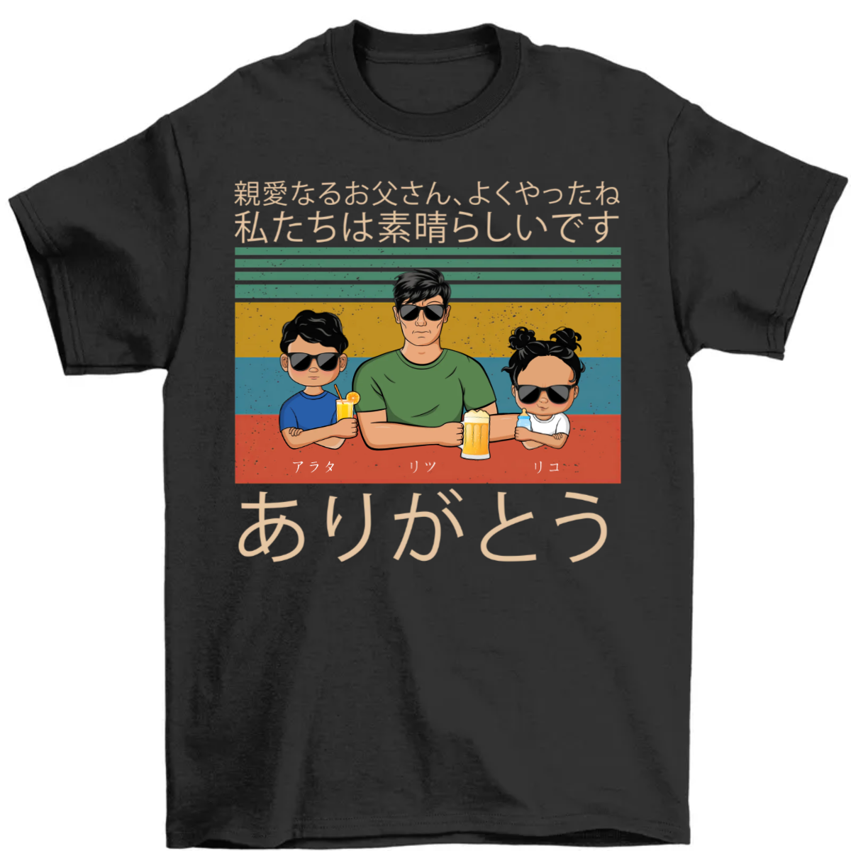 Dear Dad Great Job We're Awesome Thank You - Japan Father's Gift - Personalized Custom T-Shirt